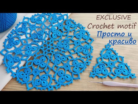 Свяжешь с первого раза! Роскошный треугольный мотив крючком для начинающих Свяжешь с первого раза! Роскошный треугольный мотив крючком для начинающих