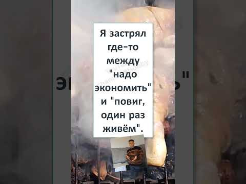#смех #юмор #мем #мемы #прикол #смешно #ржака #ПРИШЛО ВРЕМЯ ВЫБИРАТЬ #смех #юмор #мем #мемы #прикол #смешно #ржака #ПРИШЛО ВРЕМЯ ВЫБИРАТЬ