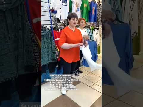 #shorts КЛАССНЫЕ БАЗОВЫЕ БЛУЗКИ 