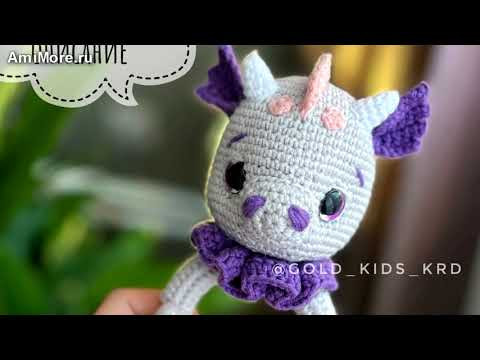 Амигуруми: схема Погремушка дракон | Игрушки вязаные крючком - Free crochet patterns. Амигуруми: схема Погремушка дракон | Игрушки вязаные крючком - Free crochet patterns.