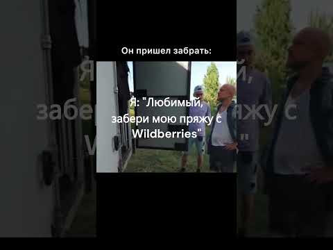 Когда заказала много пряжи. Знакомо? #вязаныеигрушки #вязание #вязаниекрючком Когда заказала много пряжи. Знакомо? #вязаныеигрушки #вязание #вязаниекрючком