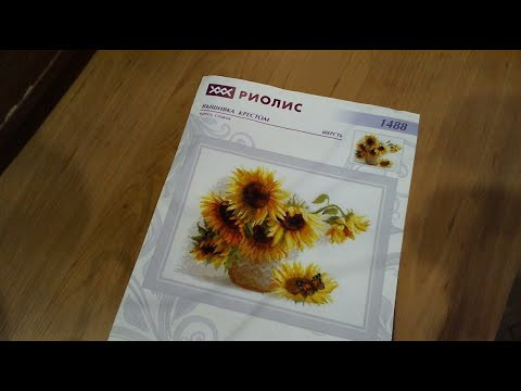Вышивка. Мои процессы. Вышиваем и заканчиваем.
