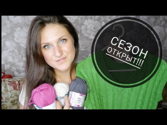 ШАПКИ ВЯЗАТЬ БУДЕМ?! Ой, девочки,  сколько планов. Присоединяйтесь!!!