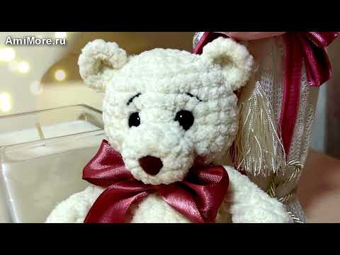 Амигуруми: схема Плюшевый мишка | Игрушки вязаные крючком - Free crochet patterns. Амигуруми: схема Плюшевый мишка | Игрушки вязаные крючком - Free crochet patterns.