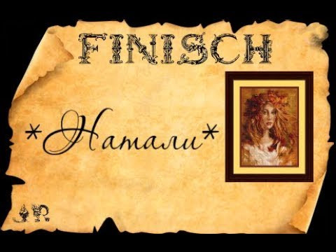 ГОТОВАЯ ВЫШИВКА*НАТАЛИ* от фирмы Luca-S+ INFO #вышивка #crossstitch ГОТОВАЯ ВЫШИВКА*НАТАЛИ* от фирмы Luca-S+ INFO #вышивка #crossstitch