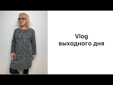 Сшила платье для подруги. Выбираем ткани. Примерка.