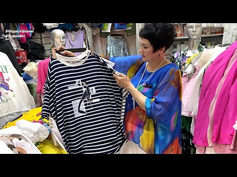 ✨ИТАЛЬЯНСКИЕ МОДНЫЕ НОВИНКИ✨ЛЕТНИЕ ПЛАТЬЯ♥ БЛУЗКИ♥ ФУТБОЛКИ♥ БРЮКИ♥ ШТАПЕЛЬ. ЛЕН. ВИСКОЗА. ШЕЛК ✨ИТАЛЬЯНСКИЕ МОДНЫЕ НОВИНКИ✨ЛЕТНИЕ ПЛАТЬЯ♥ БЛУЗКИ♥ ФУТБОЛКИ♥ БРЮКИ♥ ШТАПЕЛЬ. ЛЕН. ВИСКОЗА. ШЕЛК