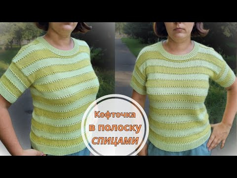 Просто КЛАСС! Кофточка спицами в полоску Просто КЛАСС! Кофточка спицами в полоску