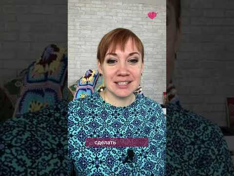 Совы и жаворонки? Вяжете ночью? #вязаниекрючком #школавязания #иринаневзорова #вязание