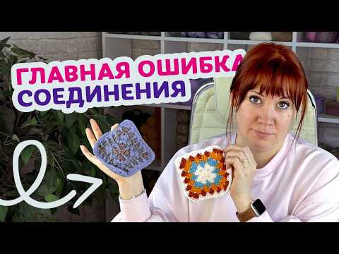 Как соединять мотивы крючком, чтобы изделие выглядело идеально красиво. Как соединять мотивы крючком, чтобы изделие выглядело идеально красиво.
