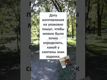 #смех #юмор #прикол #БЕЗ ЗНАКА ЗОДИАКА и РОМАШКИ не РАСТУТ 