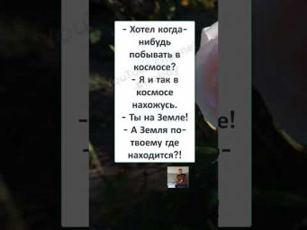 Смех продлевает жизнь 