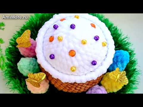 Амигуруми: схема Пасхальная композиция | Игрушки вязаные крючком - Free crochet patterns. Амигуруми: схема Пасхальная композиция | Игрушки вязаные крючком - Free crochet patterns.