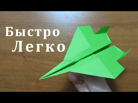 (DIY) ИСТРЕБИТЕЛЬ F-15 из А4 листа бумаги, КАК сделать ЛЕГКО и ПРОСТО