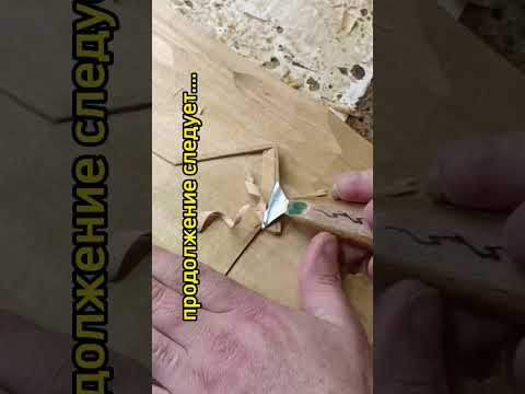 #Woodmster79 (4)