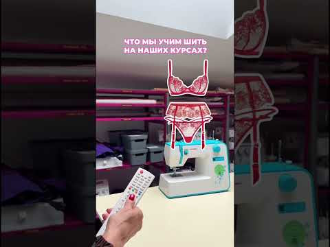 Что вы можете научиться шить в «хочу шить»? Что вы можете научиться шить в «хочу шить»?