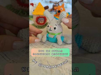 Пасхальные игрушки с сюрпризом!