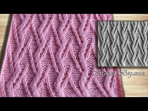 Рельефный японский узор Елочка Рельефный японский узор Елочка