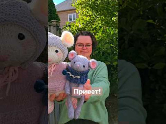 ДАРЮ видео курс по вязанию для детей... #амигуруми #вязание