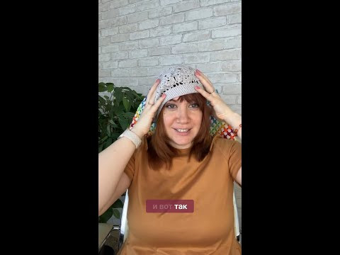 Берет из мотивов - стиль, комфорт и простое вязание #вязаниекрючком #иринаневзорова #вязание Берет из мотивов - стиль, комфорт и простое вязание #вязаниекрючком #иринаневзорова #вязание