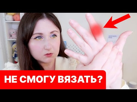 Месяц болит рука Месяц болит рука