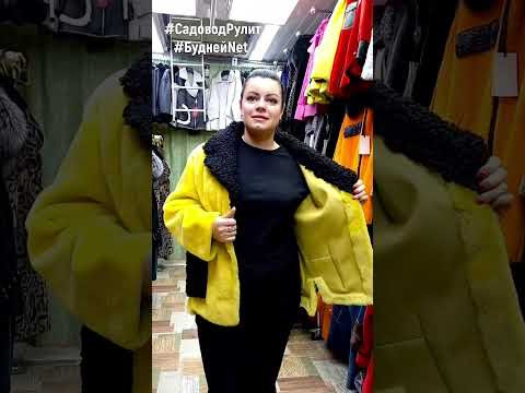 #shorts КРАСИВЫЕ НАТУРАЛЬНЫЕ ШУБЫ из АСТРАГАНА, ДУБЛЕНКИ, КУРТКИ #shorts КРАСИВЫЕ НАТУРАЛЬНЫЕ ШУБЫ из АСТРАГАНА, ДУБЛЕНКИ, КУРТКИ