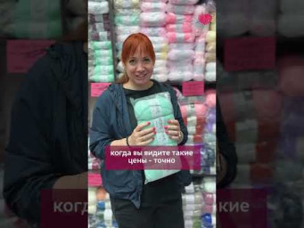 Пряжа YarnArt baby 100% акрил. Что вяжете из акрила? #вязаниекрючком #школавязания #иринаневзорова