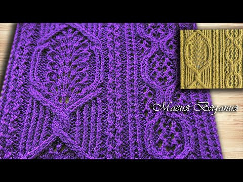 Грандиозный рельефно-ажурный узор от Хитоми Шида. Узор № 131 из 260 Грандиозный рельефно-ажурный узор от Хитоми Шида. Узор № 131 из 260