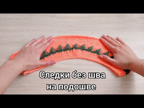 Любимая модель следков Любимая модель следков