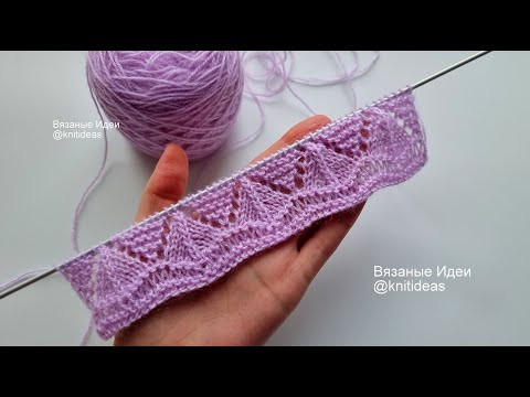 Очень красивый и простой ажурный узор спицами! Очень красивый и простой ажурный узор спицами!