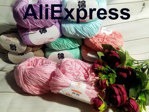 Пряжа с AliExpress