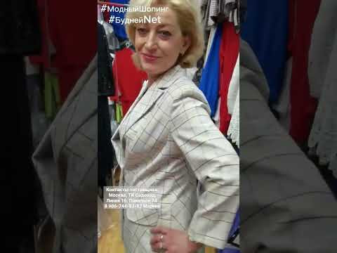 #shorts ПИДЖАК. ЖАКЕТ. БЛЕЙЗЕР ✨ Должен быть в гардеробе современной модницы ✨ #shorts ПИДЖАК. ЖАКЕТ. БЛЕЙЗЕР ✨ Должен быть в гардеробе современной модницы ✨