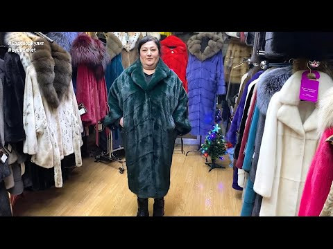 БОЛЬШИЕ РАЗМЕРЫ ШУБ ПО АКЦИОННЫМ ЦЕНАМ Подарки, Садовод. БОЛЬШИЕ РАЗМЕРЫ ШУБ ПО АКЦИОННЫМ ЦЕНАМ Подарки, Садовод.