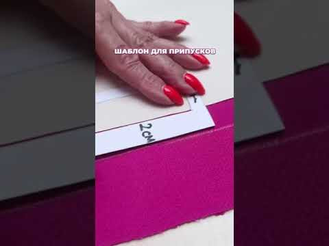 Самый УДОБНЫЙ ШАБЛОН доя новичка в шитье Самый УДОБНЫЙ ШАБЛОН доя новичка в шитье
