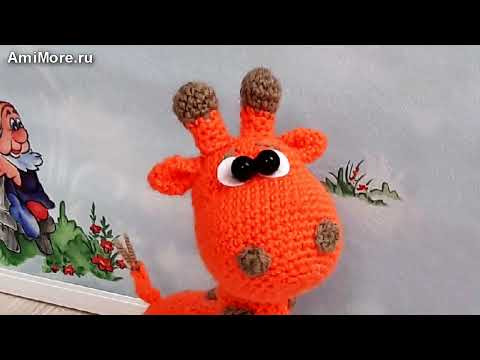 Амигуруми: схема Жираф малыш. Игрушки вязаные крючком - Free crochet patterns. Амигуруми: схема Жираф малыш. Игрушки вязаные крючком - Free crochet patterns.