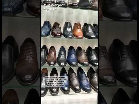 #shorts Кожаная Мужская Обувь. Новая Коллекция. Доставка #shorts Кожаная Мужская Обувь. Новая Коллекция. Доставка