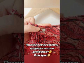 На самом видном месте 
