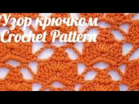 Узор крючком - Crochet Pattern