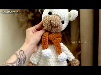 Амигуруми: схема Комфортер Альпака | Игрушки вязаные крючком - Free crochet patterns.