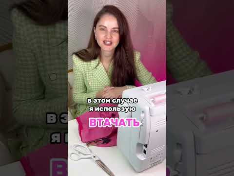 #швейныйблог #моделирование #шитьекройка #шитьеийкройка #выкройки #выкройкидляначинающих #vikisews