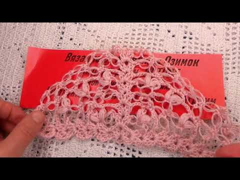 ШАЛЬ - Нежность - ВЯЗАНИЕ крючком , crochet shawl ( шаль №401) ШАЛЬ - Нежность - ВЯЗАНИЕ крючком , crochet shawl ( шаль №401)