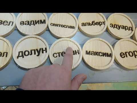 Заказ от дочери, подставки под кружки. Заказ от дочери, подставки под кружки.
