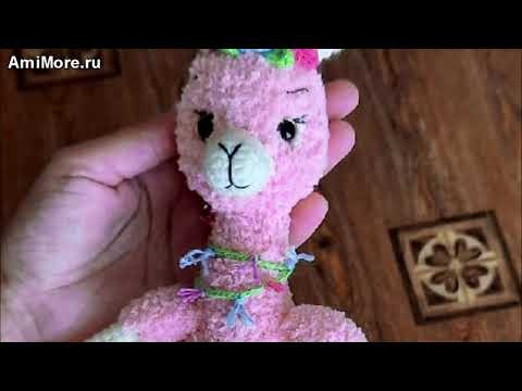 Амигуруми: схема Альпака. Игрушки вязаные крючком - Free crochet patterns. Амигуруми: схема Альпака. Игрушки вязаные крючком - Free crochet patterns.
