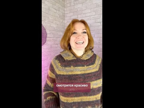 Выход из нестандартного запроса есть всегда #вязаниекрючком #школавязания #вязание #крючок