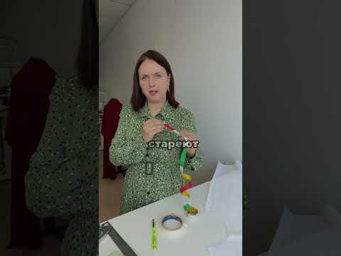 Начните шить сейчас! Подробнее о наших курсах по ссылке в описании канала Начните шить сейчас! Подробнее о наших курсах по ссылке в описании канала