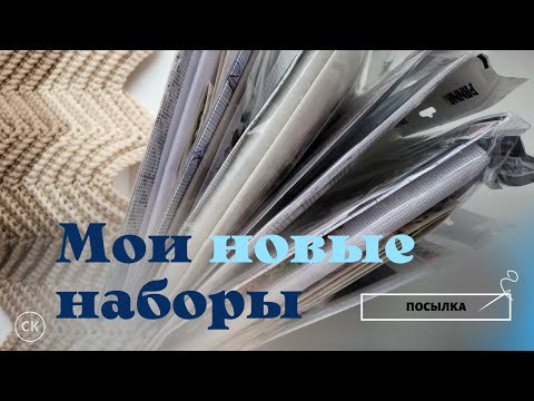 Маринкапрок вышивка крестом ютуб