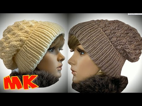 Вязание шикарной шапки - бини/Бесплатный МК/Все любители стильного вязания - присоединяйтесь Вязание шикарной шапки - бини/Бесплатный МК/Все любители стильного вязания - присоединяйтесь