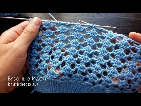 Шикарный ажурный узор спицами! Шикарный ажурный узор спицами!
