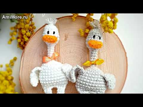 Амигуруми: схема Гусь | Игрушки вязаные крючком - Free crochet patterns. Амигуруми: схема Гусь | Игрушки вязаные крючком - Free crochet patterns.