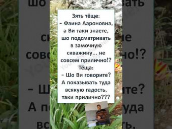 #смешной#shortsvideo #ИГРЫ ЗЯТЯ с ТЁЩЕЙ 